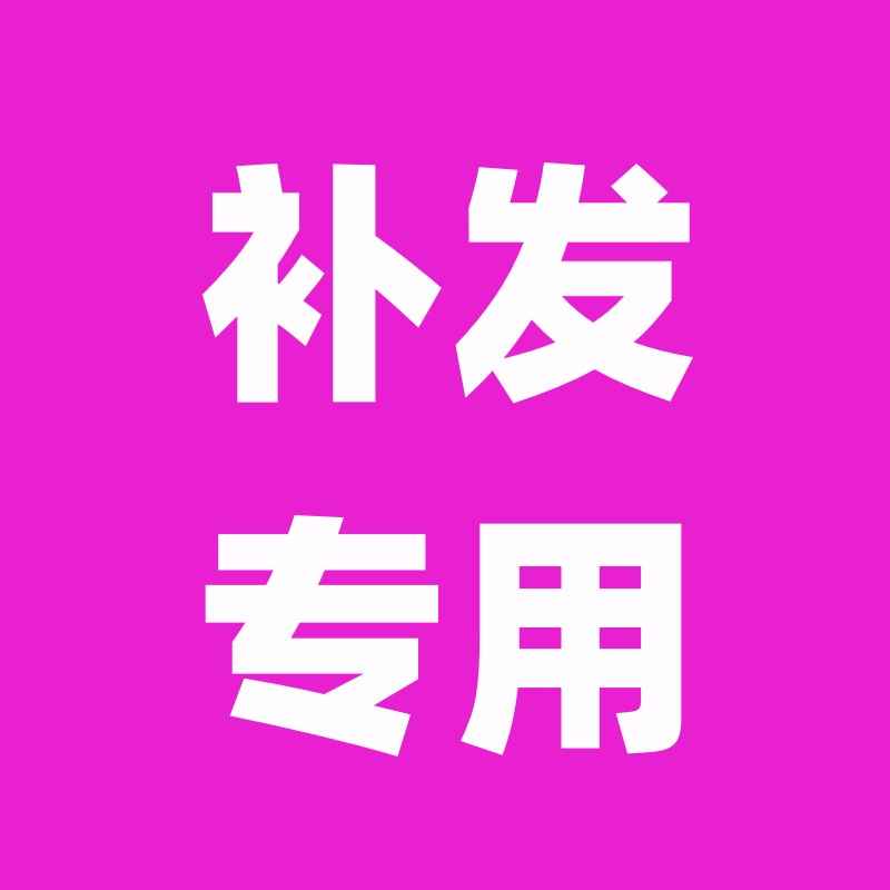 测试勿拍！！！